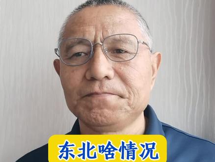 今年是北涝南旱,还是南涝北旱#农业种植#农业技术推广#化肥#索根免追肥