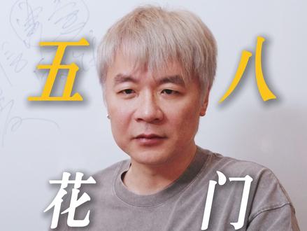 新书在5月8日和大家正式相见,是因为我们的福袋五花八门‼️#我是你的遗物 #张嘉佳