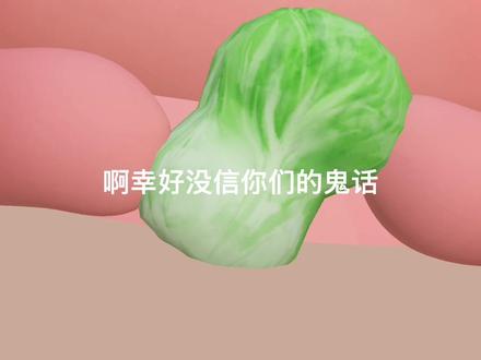 差点又信了你们的鬼话,错过我的20多个吧唧#SnackPaper掰掰巧克力 #云旗郝熠然