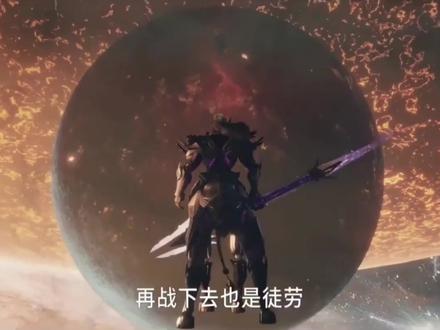 MVP结算画面 #国漫剪辑 #吞噬星空 #罗峰