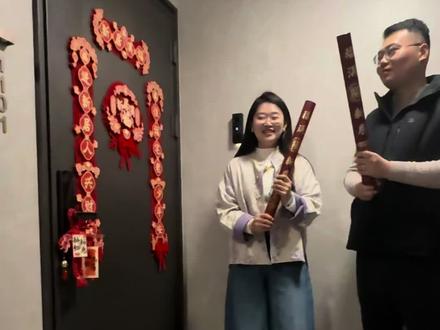 🧨 ²⁰²⁶/₀₃.₁₄ (正月二十六)乔迁之喜 🎉我们搬新家啦❤️#乔迁之喜大吉大利 #乔迁之喜 #入宅大吉 #新家入住