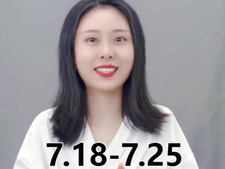 #因为有我健康有你 今天带你了解国货威露士的崛起之路~7.18-7.25#抖音超品日欢迎大家来捧场噢!