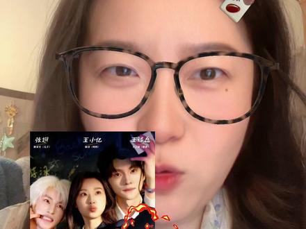 一家三口超级超级超级好看!温馨快乐有亲情有爱情有颜值! #一家三口在同班 #王小亿张翅王译磊好权威的一家三口 #一家三口春节档黑马短剧 #短剧