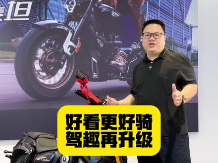 #无极CU250二代 颜值焕新/视觉焦点升级/驾趣再升级/好看更好骑!#巡航摩托 #巡航复古