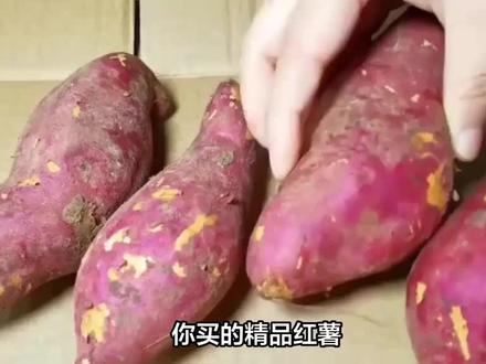【央视曝光高毒农药黑幕:你买的“精品红薯”可能浸过“断魂药”!】https://mr.baidu.com/r/1QojDyVI0V2?f=cp&rs=673034892&ruk=hFucH0CLfD8OpGM9aDNqWQ&u=5c2fe1d08a9ebaee