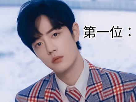 2022年,你喜欢的男明星都几岁了