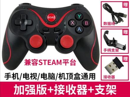 v3手柄玩任意游戏教程