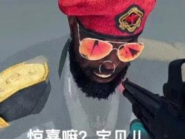 三角洲怎么看自己是不是黑屋号? #三角洲行动 #三角洲黑屋 #三角洲跑刀 #三角洲新赛季 #三角洲鼠鼠