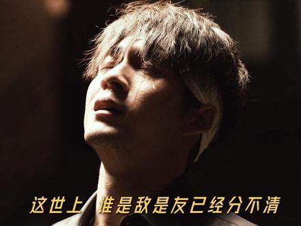 #徐卫彪老婆车祸流产 真相大白,兄弟竟是始作俑者!#似火流年