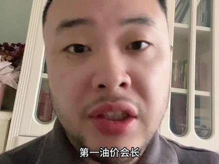 还是干起来了 #泛财经 #伊朗 #美国 #战争 #石油