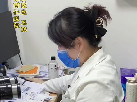 #眼外伤 无晶体无虹膜。#眼科 #医学科普