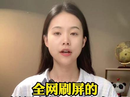 全网刷屏的新疆馕言文是啥?到底多魔性? #媒体精选计划