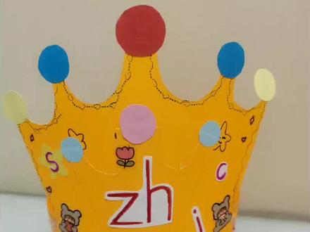 拼音帽教程来喽#宝妈文案 #知识点总结 #一年级的家长你们还好吗