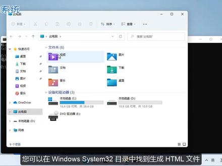Windows 11 怎么看电池信息报告#电脑技巧 #电脑知识 #windows11