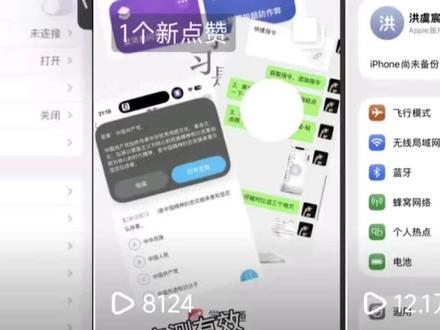 制作不易,希望能给主包点个关注 免费iOS旁白 只需点个关注#教程来了 #iOS#大学生期末#焚决