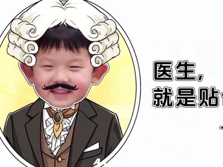 大耳朵闻闻 真是太可爱辣闻闻~好爱医护一家!#爸爸当家#闻闻 #周彦闻 #长沙 #湖南口音有多上头