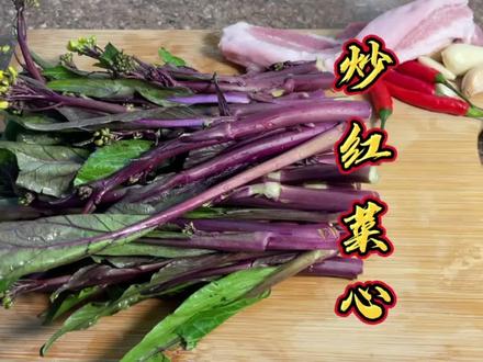 9块买了一斤菜心,炒出来果然高端大气上档次#家常菜 #抖音热门