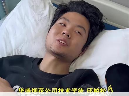 浏阳烟花场事件中最幸运的一个人!