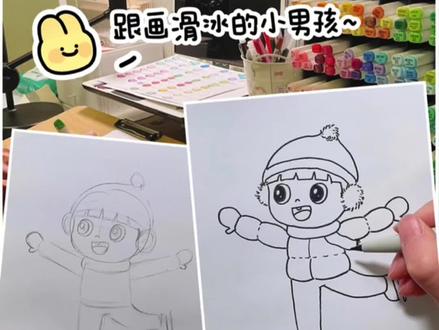 跟画一个溜冰的小孩#跟着抖音学画画 #想画就画 #儿童绘画作品 #一学就会的简笔画 #绘画过程