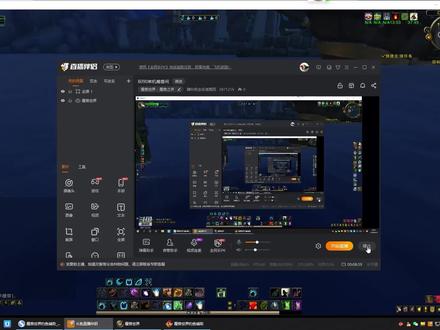 「宅男部落」魔兽世界实用挂机钓鱼小工具推荐又护肝又护眼