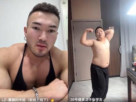 #健身 #肌肉男 #健身爱好者 #猛男 39号健美选手一看就是专业的