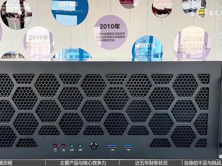 【上市公司那些事】海光信息:演绎中国高端芯片破局逻辑 “2.93亿美元买技术”到“自主研发的硬核蜕变”,海光信息用10年走完别人30年的路——它靠AMD授权弯道超车,遭实体清单倒逼自主创新,如今左手x86生态、右手AI算力,能否扛起国产芯片的“破局大旗”?