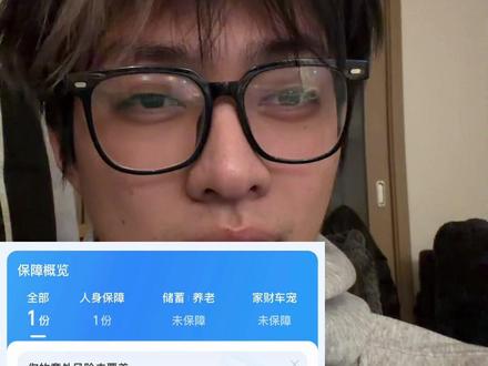 防不住 根本防不住#自动续费 #拒绝废话#科普#冷知识#金融常识
