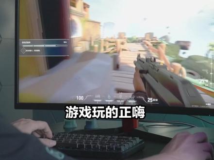 游戏玩家必做的两个设置!!防止键盘误触 #华硕 #天选6X #电脑知识 #电脑小技巧