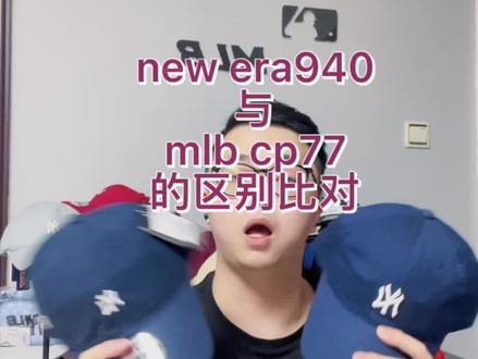 选好看的mlb帽子很重要呀 #帽子 #mlb #大头围帽子 #帽子控小姐姐 #方圆脸适合戴的帽子