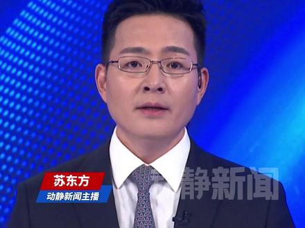 日本众议院正式解散,日本60年来首次通常国会首日解散众议院