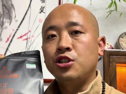 九蒸九晒黄精 双有机认证,双地标,安化多花黄精,非电蒸的,非硫磺熏的,锌硒含量丰富,真正九蒸九晒,拥有标准化晒场,十万级净化车间,林下种植,生长8年左右。#九蒸九晒黄精 #中医养生
