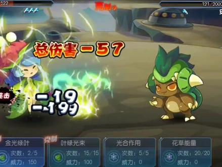 海兹尔星精英关卡平民攻略#赛尔号手游 #赛尔号
