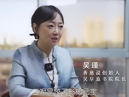 上车饺子下车面,原来还有这种讲究!#传统文化 #国学智慧 #涨知识 #我要上热门