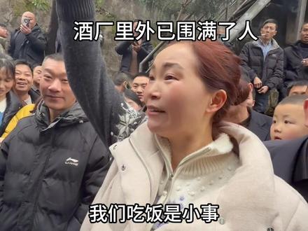 关于茅台镇荣登酒庄登哥犟嫂杀猪饭#茅台镇 #仁怀 #酱父源国马酒庄 #杀猪饭