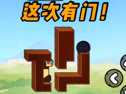 智商没个150,万万不敢碰这个游戏。。。#贪吃的苹果蛇 #抖音小游戏