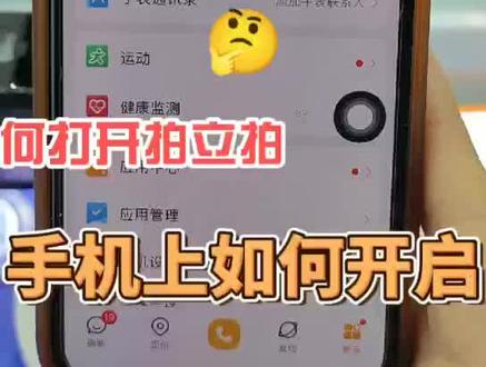 #小天才z7拍立拍 #拍立拍禁用了如何开启#家长小天才app和手表端各需要怎么操作 小朋友拍立拍,属于小朋友自己的视频文字剪辑软件