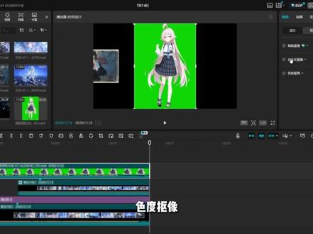 零基础学剪辑,今天我们学“3D视频轮播”效果 刷到什么学什么,赶快学起来吧!#电脑版剪映 #零基础学剪辑 #剪辑入门教程零基础 #剪辑素材#视频创作