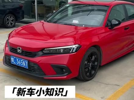 #dou是好车 #十一代思域 离车自动落锁设置