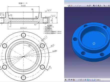 3步学会轴承堵盖建模#机械设计 #产品设计 #catia学习 #catia小技巧 #三维建模 #3d设计 #cad教程 #ug学习