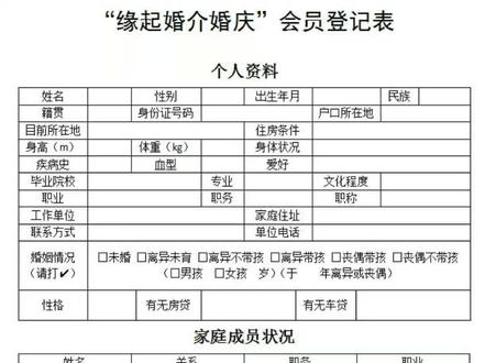 快到碗里开来,免费注册会员!