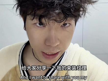 教大家卷毛如何在干发的状态下打理
#束装纹理烫发 #竖状纹理烫 #莱斯利 #卷毛 #理想心