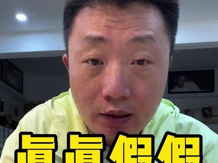 真的有一模一样的假货吗?#林德伯格 #高颜值眼镜 #蔡司镜片
