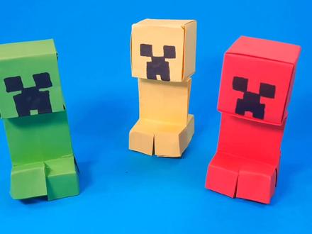 今天我们来制作一个我的世界折纸! #手工玩具 #折纸玩具 #折纸教程 #折纸 #儿童手工 #幼儿手工折纸