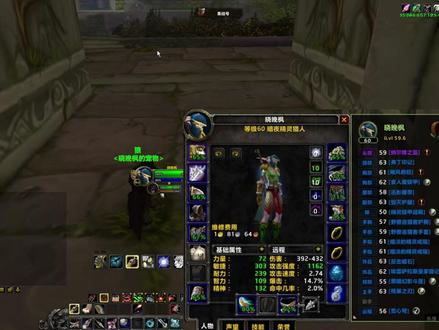 猎人10分钟速刷厄运东挖奥水 #魔兽世界 #厄运东挖奥水