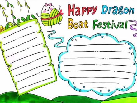 英文版端午节手抄报#手抄报作业 #端午节 #传统节日 #画画#端午节手抄报@抖音青少年