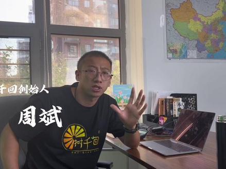 美团的外卖新风口你了解嘛,是不是后悔错过了菜大全,闪电仓抓紧上车吧#树千回 #美团闪购