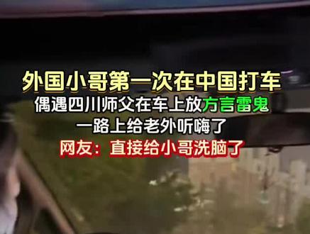 四川雷鬼音乐太上头了!#歌曲滥竽充数#雷鬼