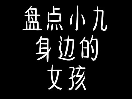 奇喵君的人物太好看了😍~ #奇喵君故事