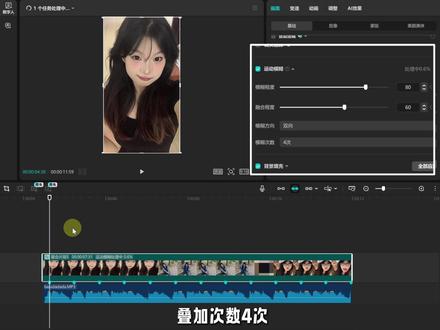 最近超火的白起哥哥断了大,丝滑转场卡点! 照片素材@乔辣辣 #白起哥哥断了大 #青年创作者成长计划 #辣么剪