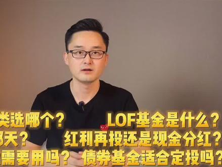 基金定投技巧集合,每一个细节都很重要。最新的定投策略已经改到周五了哦。周四其实不是最合适的,后续会更新为什么!@抖音财经 @抖音小助手 #涨知识 #财经成长计划 #投基不投机
